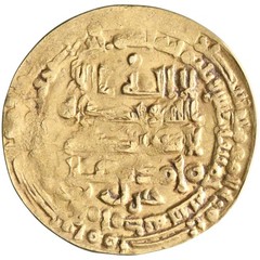 Su’lukid: Muhammad ibn ‘Ali, 2nd reign (926-928), gold dinar (3.35g), al-Muhamma