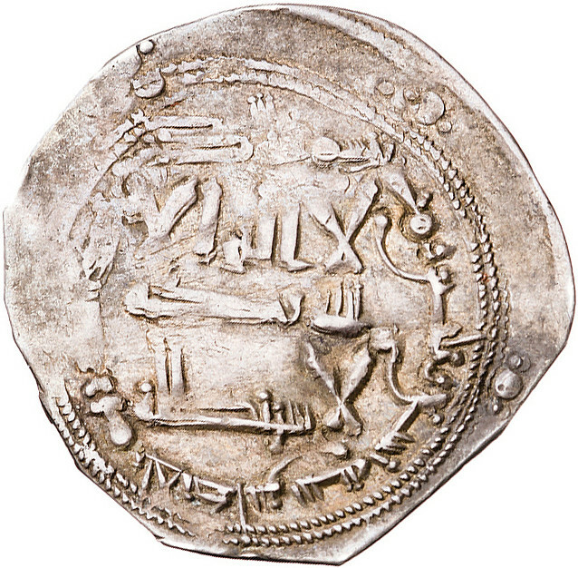 ☆ ☆ RARE AL-ANDALUS • ISLAMIC SPAIN • EMIRATE DIRHAM 239H · AL-MUHAMMAD I ☆C9781