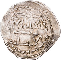 ☆ ☆ RARE AL-ANDALUS • ISLAMIC SPAIN • EMIRATE DIRHAM 239H · AL-MUHAMMAD I ☆C9781