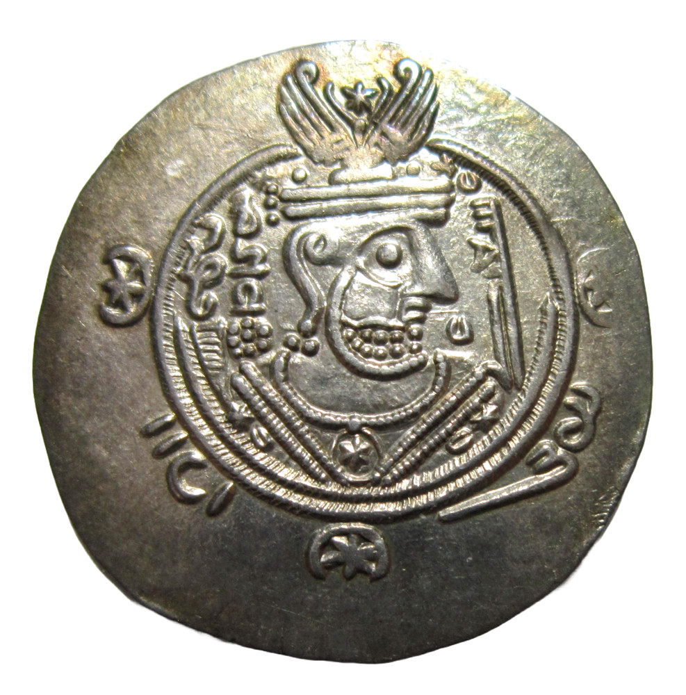 ABBASID GOVERNORS OF TABARISTAN, SILVER 1/2 DRACHM, SA’ID IBN DA’LAJ 125-127 AH.