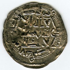 ☆ RARE AL-ANDALUS • ISLAMIC SPAIN • EMIRATE SILVER DIRHAM 202H AL-HAKAM I ☆C5835