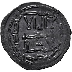 ☆ RARE AL-ANDALUS • ISLAMIC SPAIN • EMIRATE DIRHAM 219H ABD AL-RAHMAN II ☆C9845