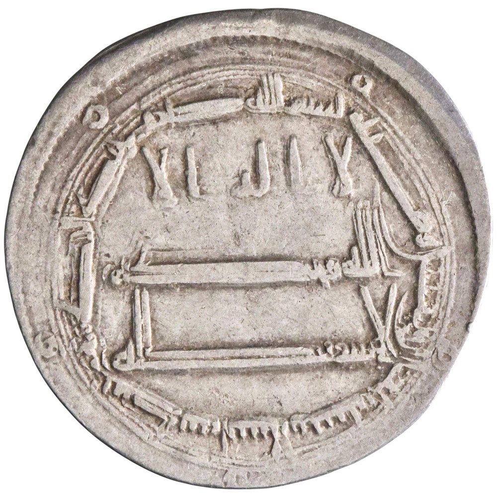 Abbasid: Harun al-Rashid (786-809), silver dirham (2.56g), Madinat al-Salam (Bag