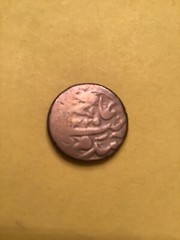 BUKHARA 1320/1319AH 1902/1901AD ABD AL AHAD SILVER TENGA