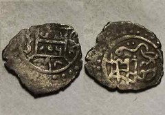 Rare genuine Islamic silver akce coin Ottoman Emp. Suleyman celebi 1404 AD/806AH