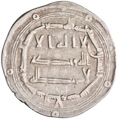 Abbasid: al-Mansur (754-775), silver dirham (2.90g), Madinat al-Salam (Baghdad)