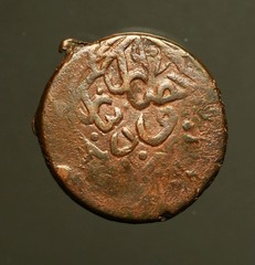 IS12-43 Amir of Qunduz, 907AH, Copper 2 Dinars, deer, Hisar mint