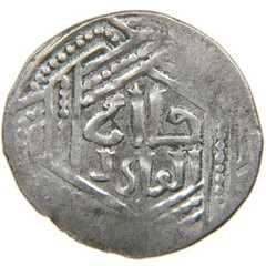 ISLAMIC, Mongol Ilkhans, Abaqa, 1265-1282, AR Kaaniki Dirham, AH 664, Kublai