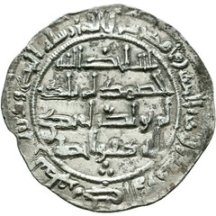 ☆ RARE AL-ANDALUS • ISLAMIC SPAIN • EMIRATE SILVER DIRHAM 196H AL-HAKAM I ☆D0484