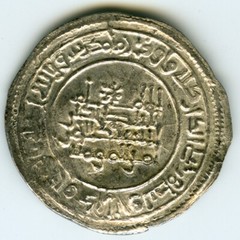 ☆ AL-ANDALUS • ISLAMIC SPAIN • CALIPHATE DIRHAM 332H ☆ ABD AL-RAHMAN III ☆C9529