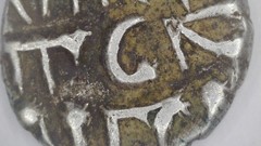 SILVER DAMMA Habbari Amirs of Sind Modern Pakistan Sindh Region c. 900-1000 SD4