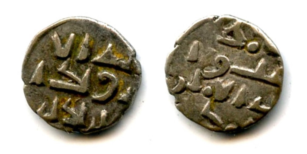 Very nice silver damma of Amir Ahmd (later 900’s AD), Habbarid Amirs of Sind (HS