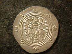 740-761 Half Drachm Turkey TABARISTAN DABWAYHID ISPAHBADS KHURSHID