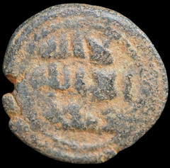 Ancient Islamic Umayyad coin – FALS. Æ 21 mm. 3,31 gramm. #1562
