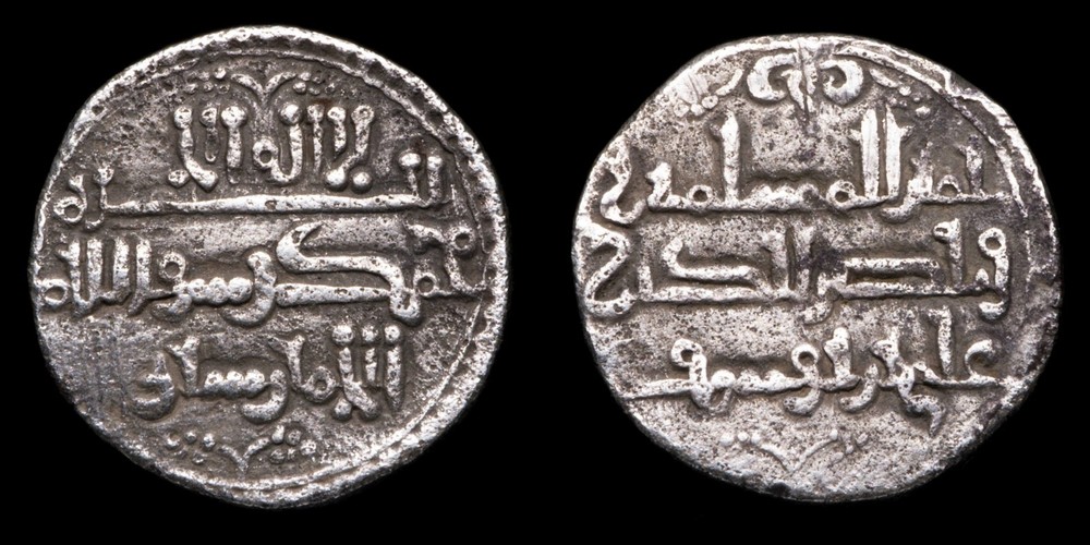 Quirat Ali Ben Yusuf and Emir Sir, 500/533 H – 11 mm / 0,92 gr.