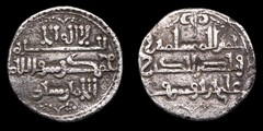 Quirat Ali Ben Yusuf and Emir Sir, 500/533 H – 11 mm / 0,92 gr.
