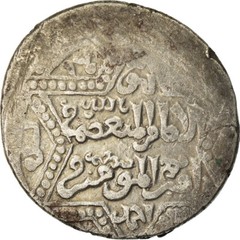 [#870533] Coin, Ayyubids, al-Nasir Yusuf II, Dirham, AH 652 (1254), Halab, VF(30