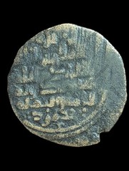 Ghaznavid Dirham AE Bronze Copper Mahmud 391H Medieval Islamic Coin unlisted