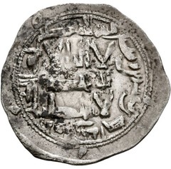 ☆ RARE AL-ANDALUS • ISLAMIC SPAIN • EMIRATE DIRHAM 221H ABD AL-RAHMAN II ☆C9930