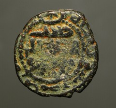 IS28-85 Umayyad, Anonymous AE fals, Dimashq (Damascus) mint.