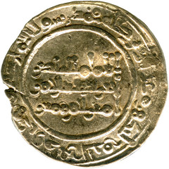 ☆ AL-ANDALUS • ISLAMIC SPAIN • CALIPHATE DIRHAM 345H ☆ ABD AL-RAHMAN III ☆D1879