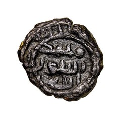 Umayyad Caliphate – AE Fals, Epigraphic Type, Levantine Fabric, NM ND Authentic