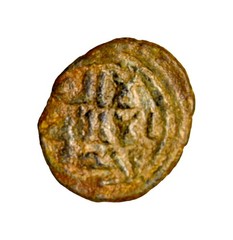 SPLENDID EAGLE OR DOVE ISLAMIC, Umayyad Caliphate. Uncertain period Fals Coin