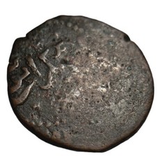 Ancient Islamic-coin bronze-circa 450-650 AD-unknown**