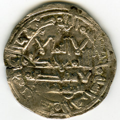 ☆ AL-ANDALUS • ISLAMIC SPAIN • CALIPHATE DIRHAM 400H ☆ SULAYMAN · AZAHARA ☆D0516