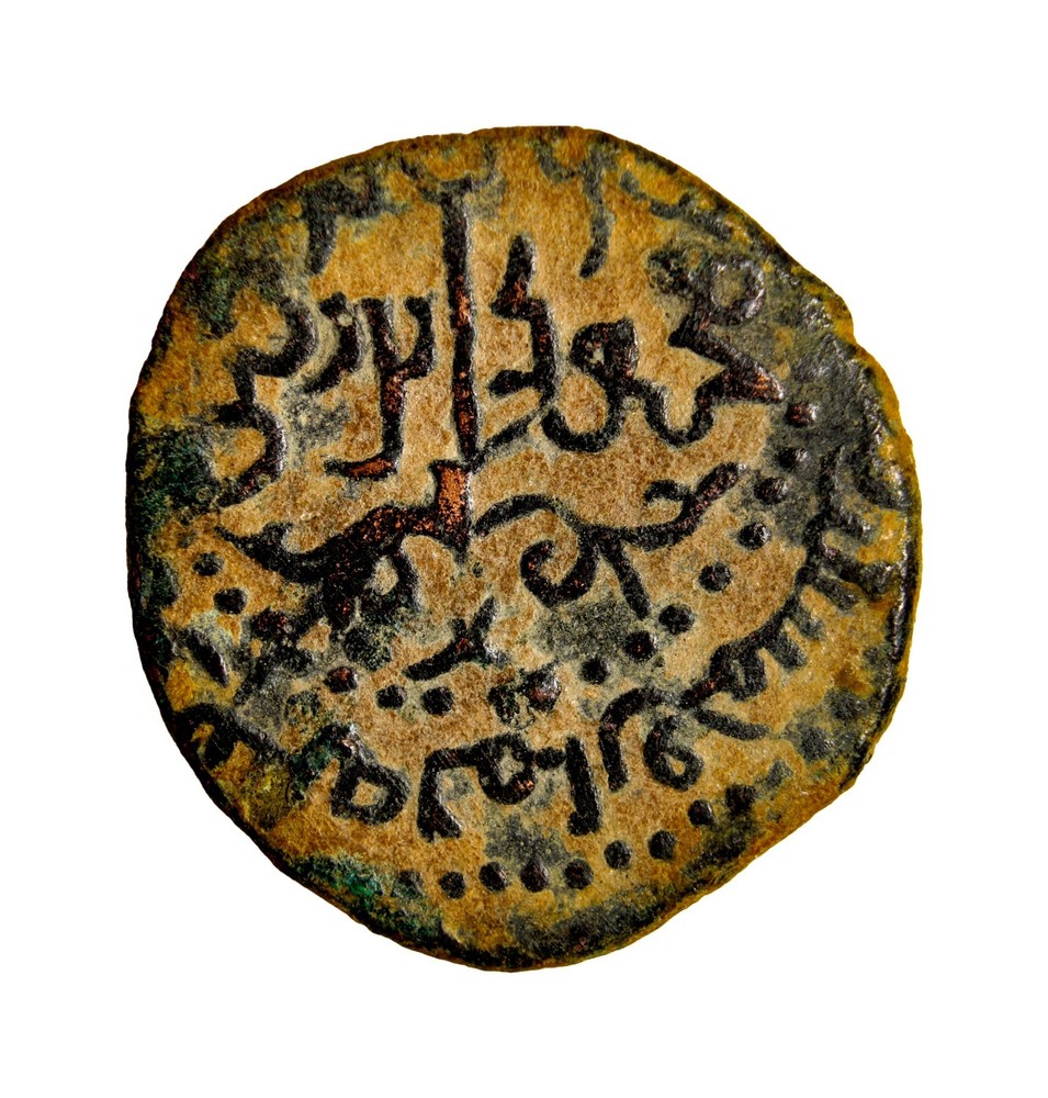 Zangid Fals Nur al Din Mahmud Dimashq Authentic Medieval Coin Crusaders Time