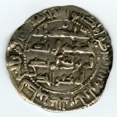 ☆ RARE AL-ANDALUS • ISLAMIC SPAIN • EMIRATE SILVER DIRHAM 201H AL-HAKAM I ☆D0044
