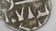 SILVER DAMMA Habbari Amirs of Sind Modern Pakistan Sindh Region c. 900-1000 SD4
