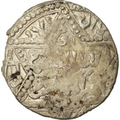 [#870537] Coin, Ayyubids, al-Nasir Yusuf II, Dirham, AH 654 (1256), Halab, VF(30