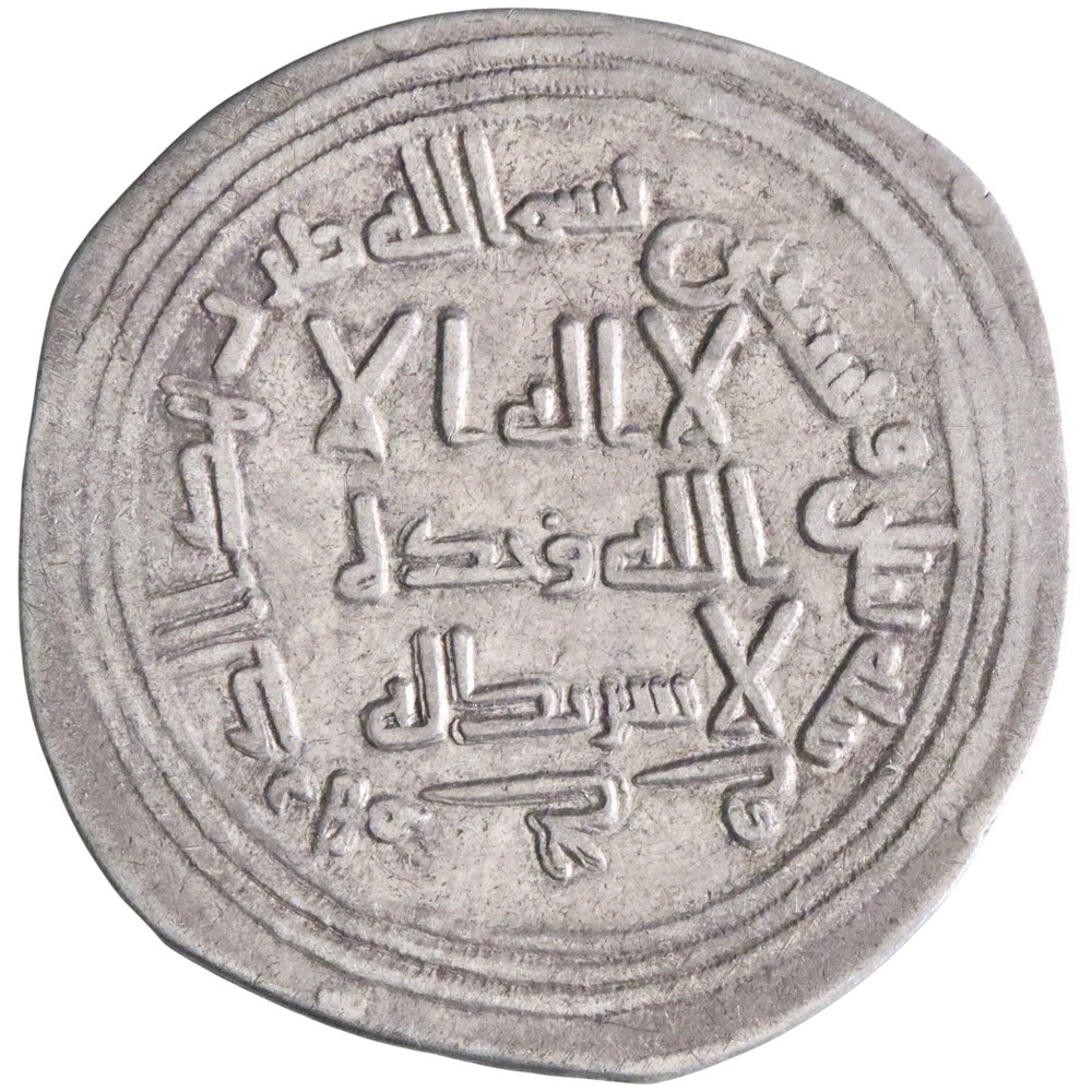 Umayyad: al-Walid I (705-715), silver dirham (2.78g), Jayy mint, AH 92 (710-711
