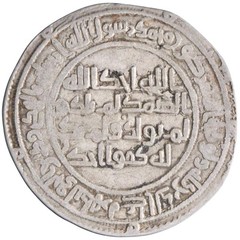 Umayyad: al-Walid I (705-715), silver dirham (2.64g), Suuq al-Ahwaaz mint, AH 90