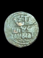GREAT MONGOLS Chingiz Khan AE Jital Badakhshan, Very Rare Coin#