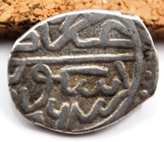 Ottoman Empire | Bayezid II | AR Akçe | 886 AH (1481 AD) | Uskub (Skopje) | 11MM