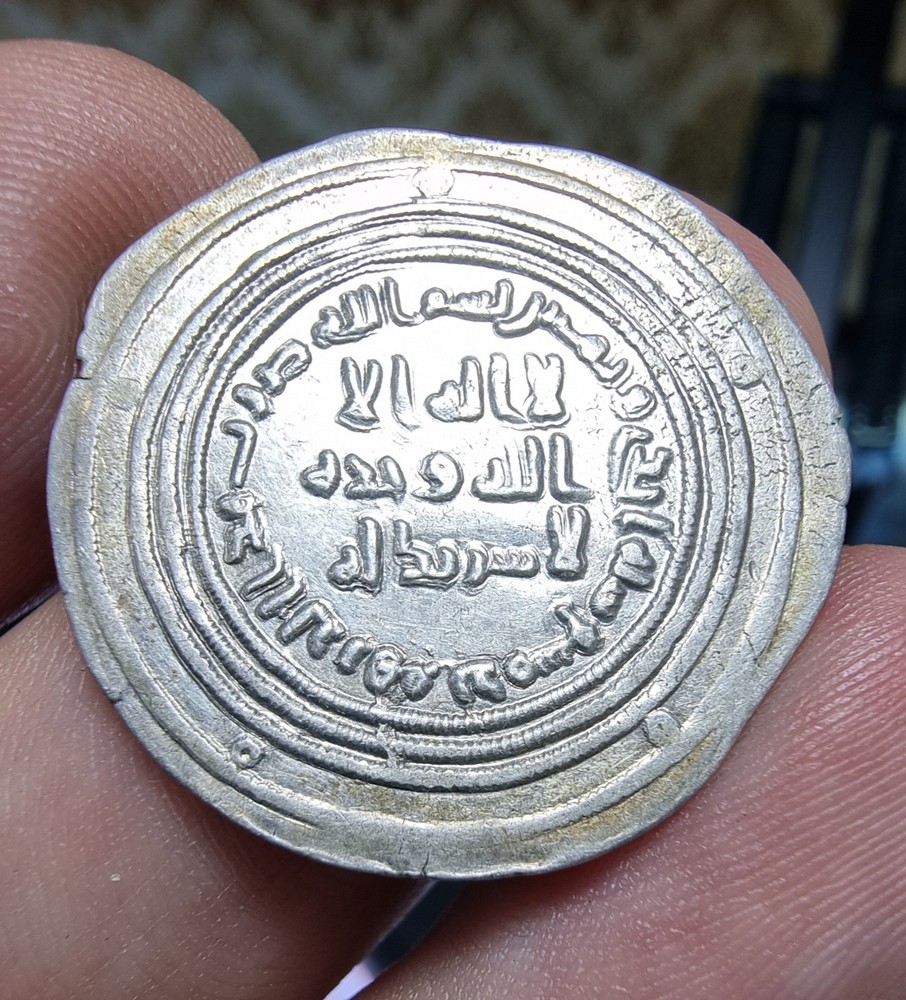 Umayyad AR Dirham Dimashq 81H