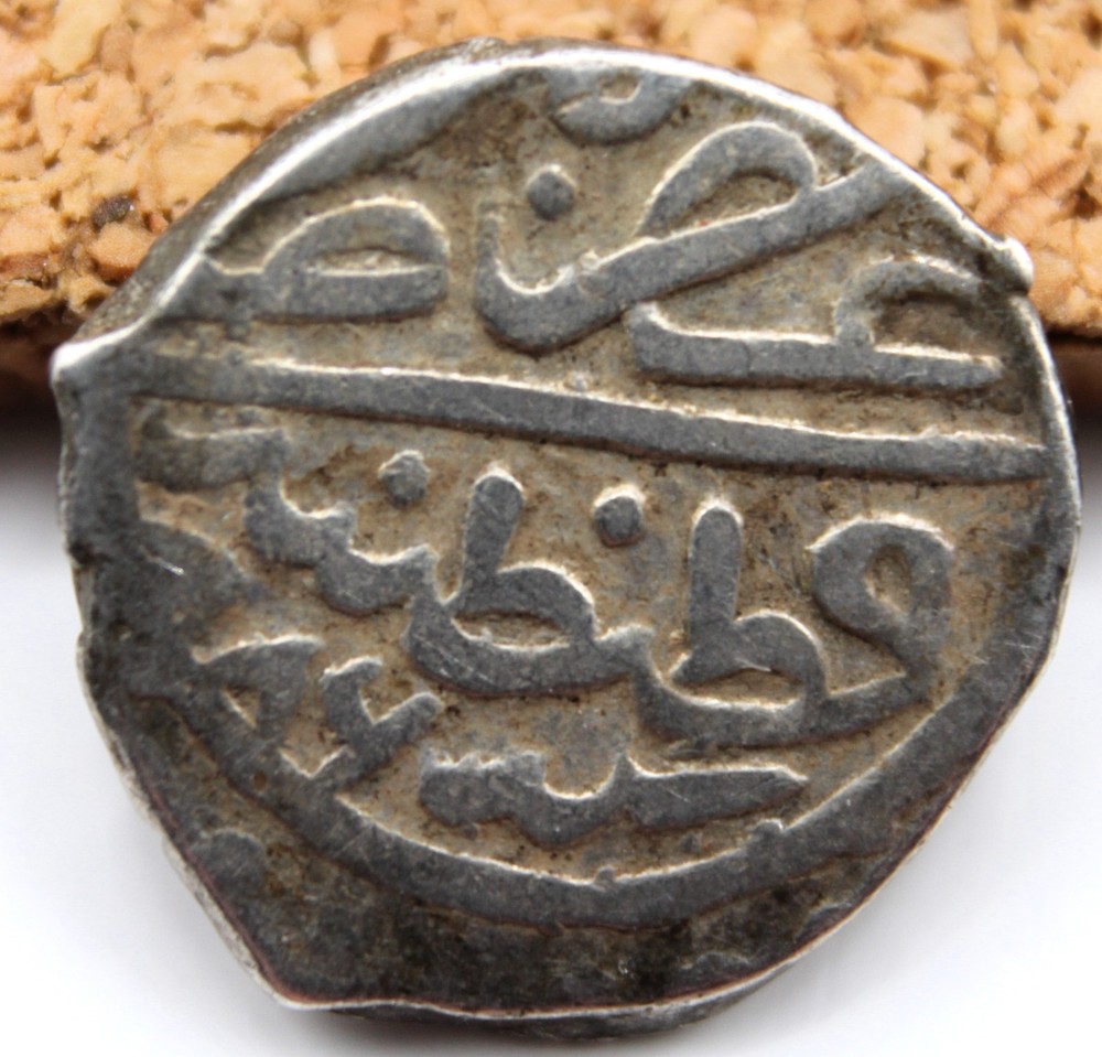 Ottoman Empire | Bayezid II | AR Akçe | 886 AH (1481 AD) | Constantinople | 11MM