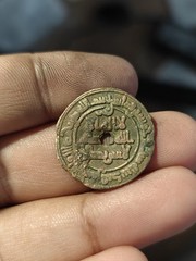 ISLAMIC, SAMANID. BRONZE FALS. NASR I IBN AHMAD, 250-279 AH. 864-892 AD. RARE.
