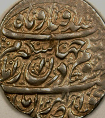 Zands- Khan AH 1166- 1199 R-Abbasi Sihiraz XF