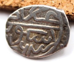 Ottoman Empire | Bayezid II | AR Akçe | 886 AH (1481 AD) | Uskub (Skopje) | 11MM