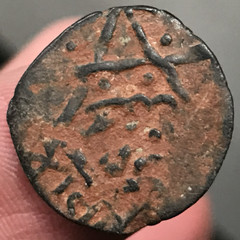 1341 AD 741-742 Islamic Mamluk AE Bronze Fals