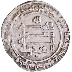 Abbasid: al-Muqtadir (908-932), silver dirham (2.51g), Madinat al-Salam (Baghdad