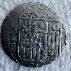 ILKHAN (Mongol)Ahmad Teku*dar 681-683 AH AR dirham 2.53 grams