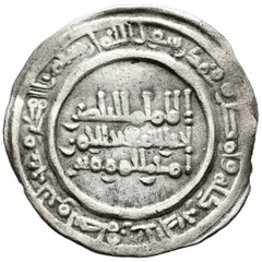 ☆ AL-ANDALUS • ISLAMIC SPAIN • CALIPHATE DIRHAM 349H ☆ ABD AL-RAHMAN III ☆D0055