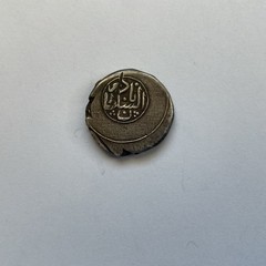 AFSHARID Nadir Shah AR 6 Shahi 1151 AH m. Tiflis (6,8g)