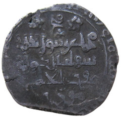 ISLAMIC, GHAZNAVID. SILVER DIRHAM. MAWDUD, AH 432-440, 1041-1048 AD. AL-QA’IM.