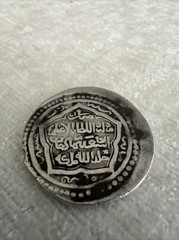 ILKHAN: Abu Sa’id, 1316-1335, AR 2 dirhams Hamadan
