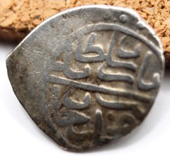 Ottoman Empire | Bayezid II | AR Akçe | 886 AH (1481 AD) | Constantinople | 13MM